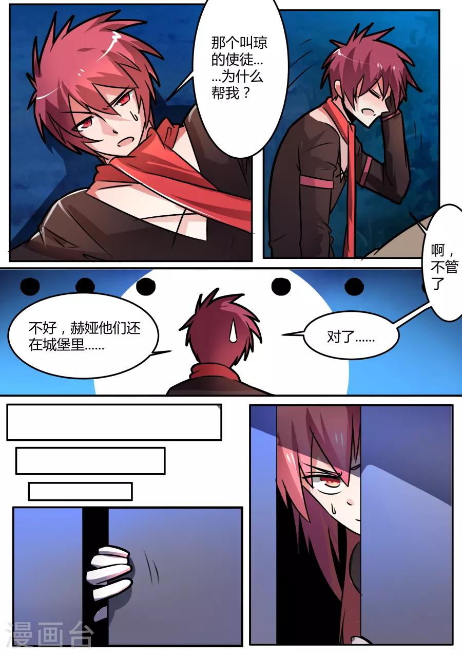 第50话 胜负未分-第115话