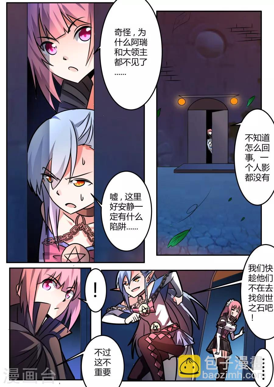 第50话 胜负未分-第115话