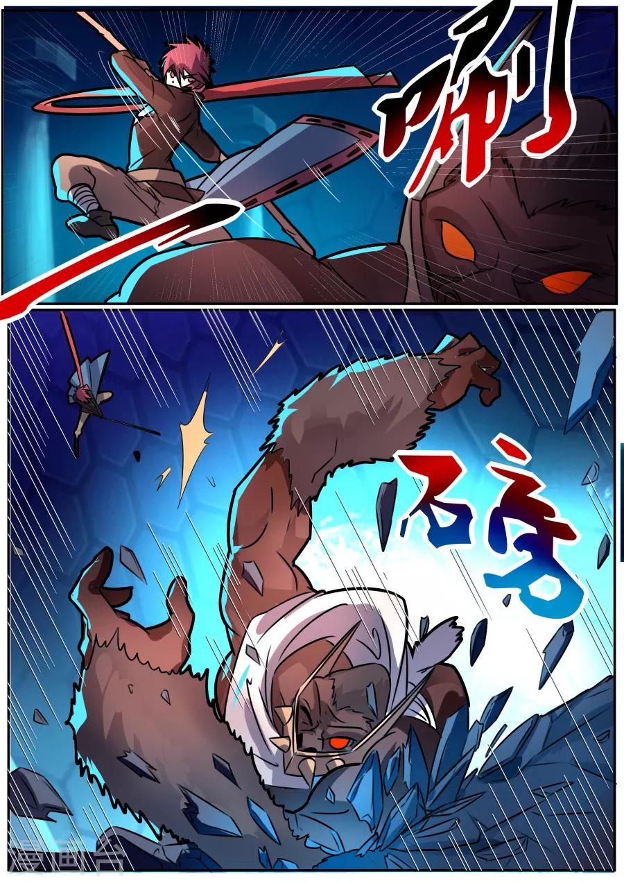 第52话 孤寂之城的魔兽-第117话