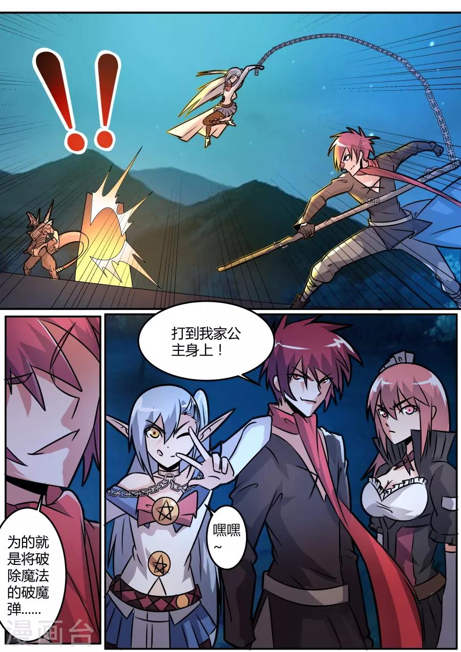 第54话 重逢之时-第119话