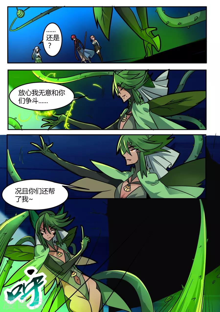 第56话 牢笼-第121话