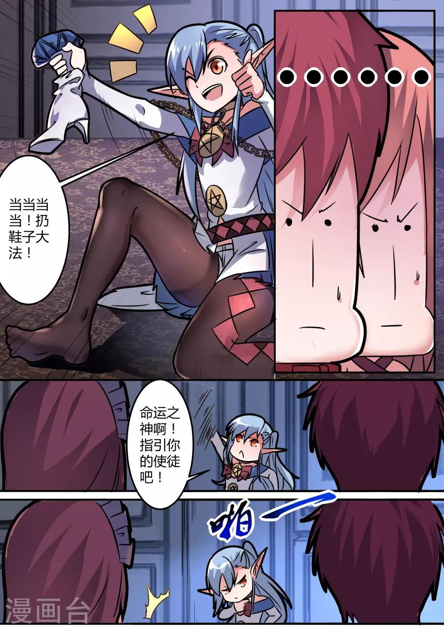 第56话 牢笼-第121话