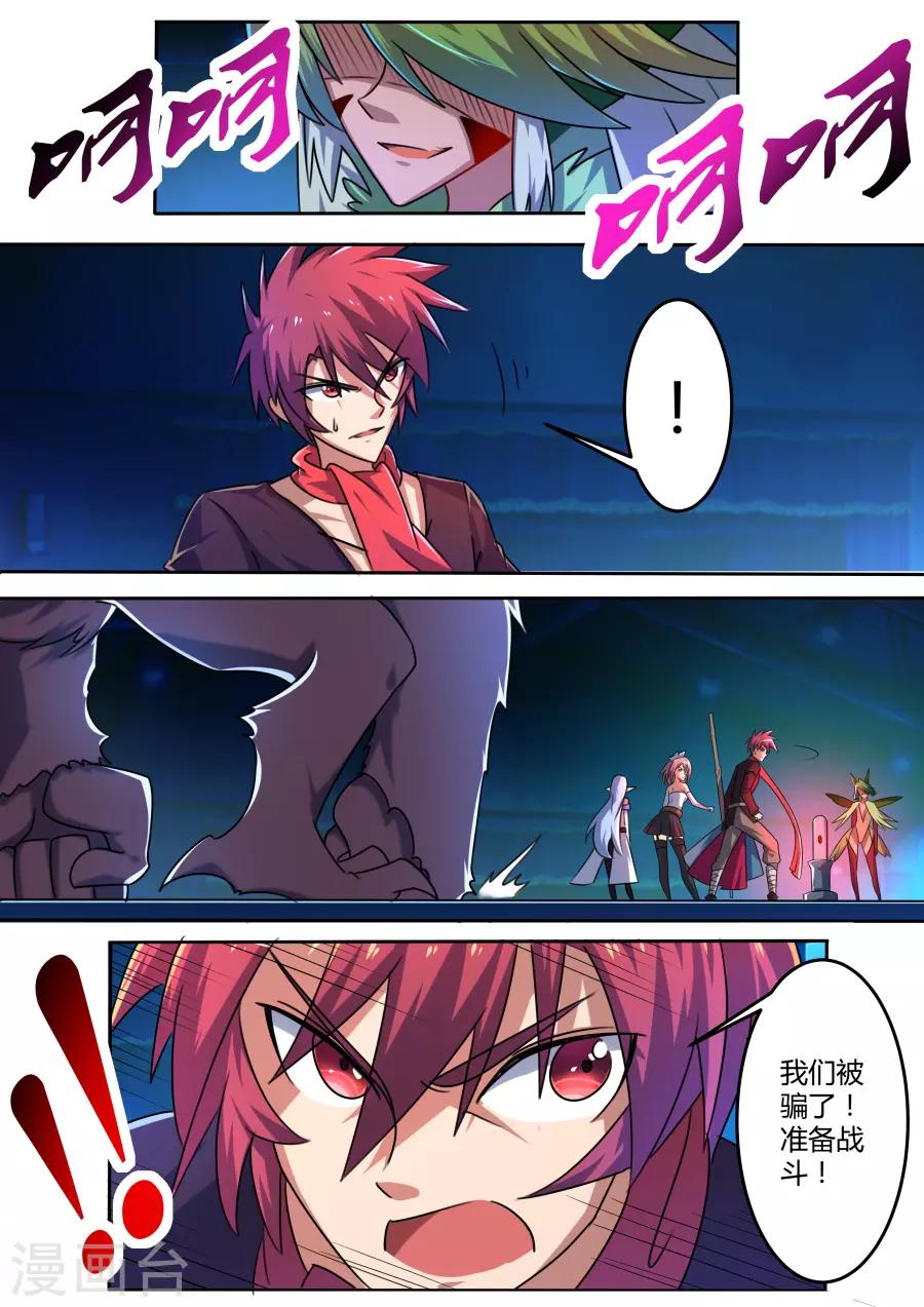 第60话 乱战-第125话