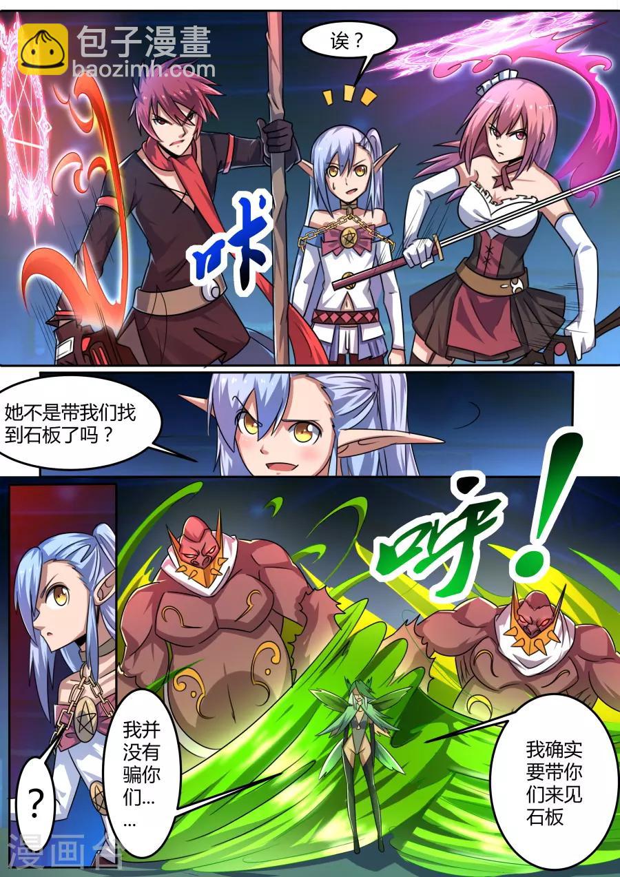 第60话 乱战-第125话