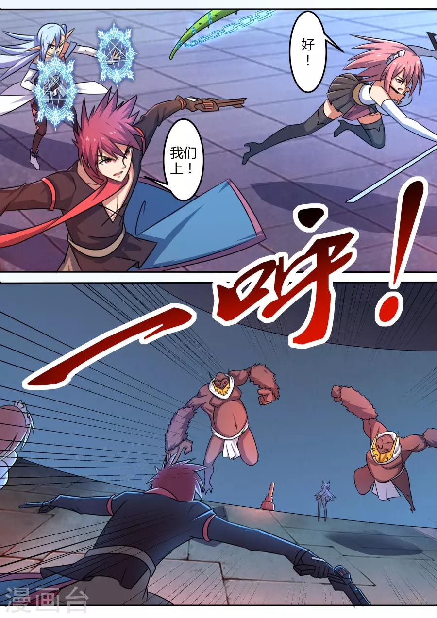 第60话 乱战-第125话