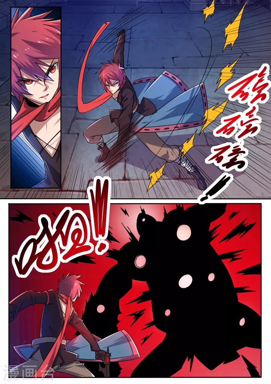 第60话 乱战-第125话