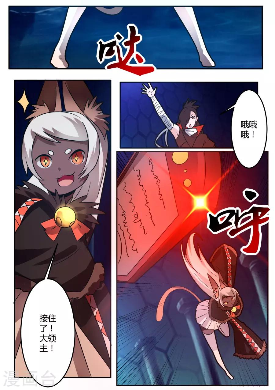 第62话 仪式中断2-第127话