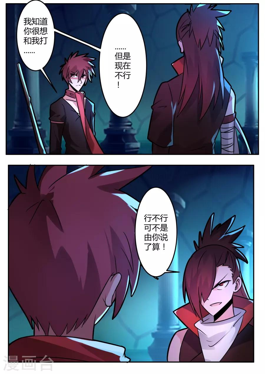 第62话 仪式中断2-第127话