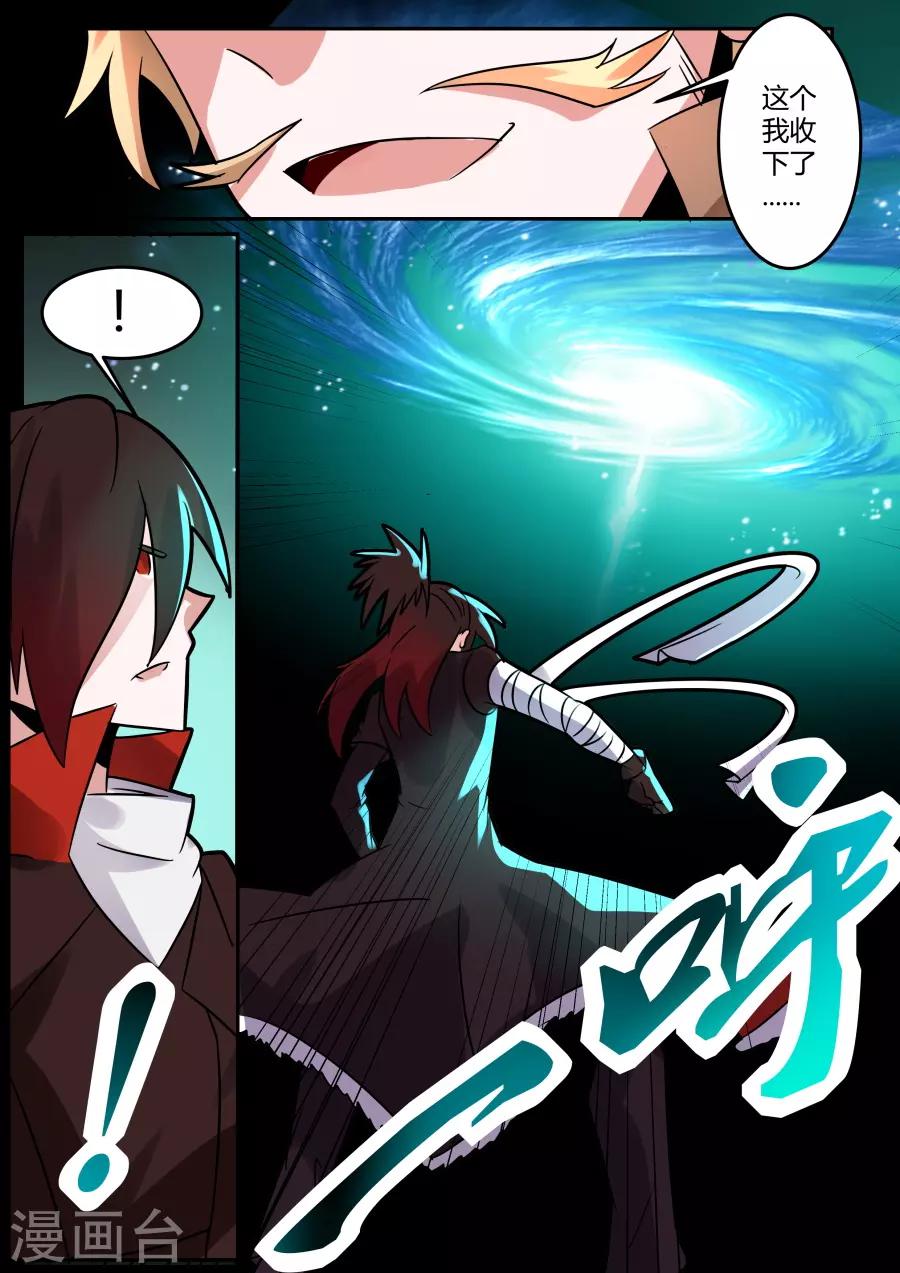 第62话 仪式中断2-第127话