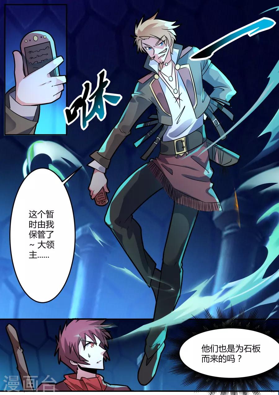 第62话 仪式中断2-第127话