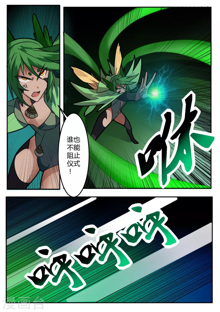 第62话 仪式中断2-第127话