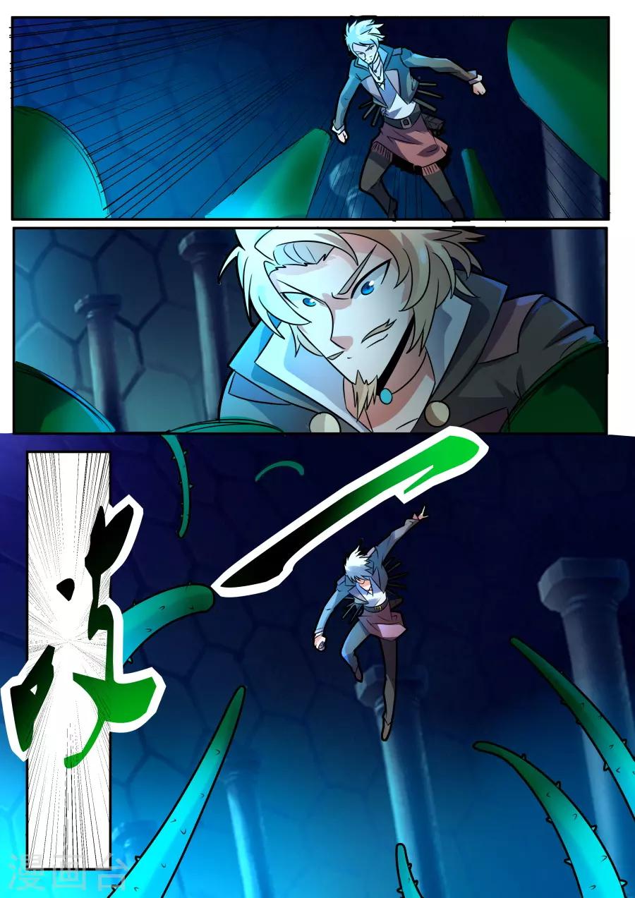 第62话 仪式中断2-第127话