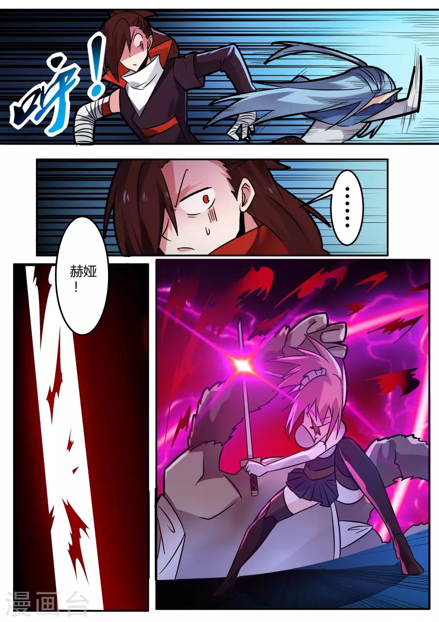 第62话 仪式中断2-第127话