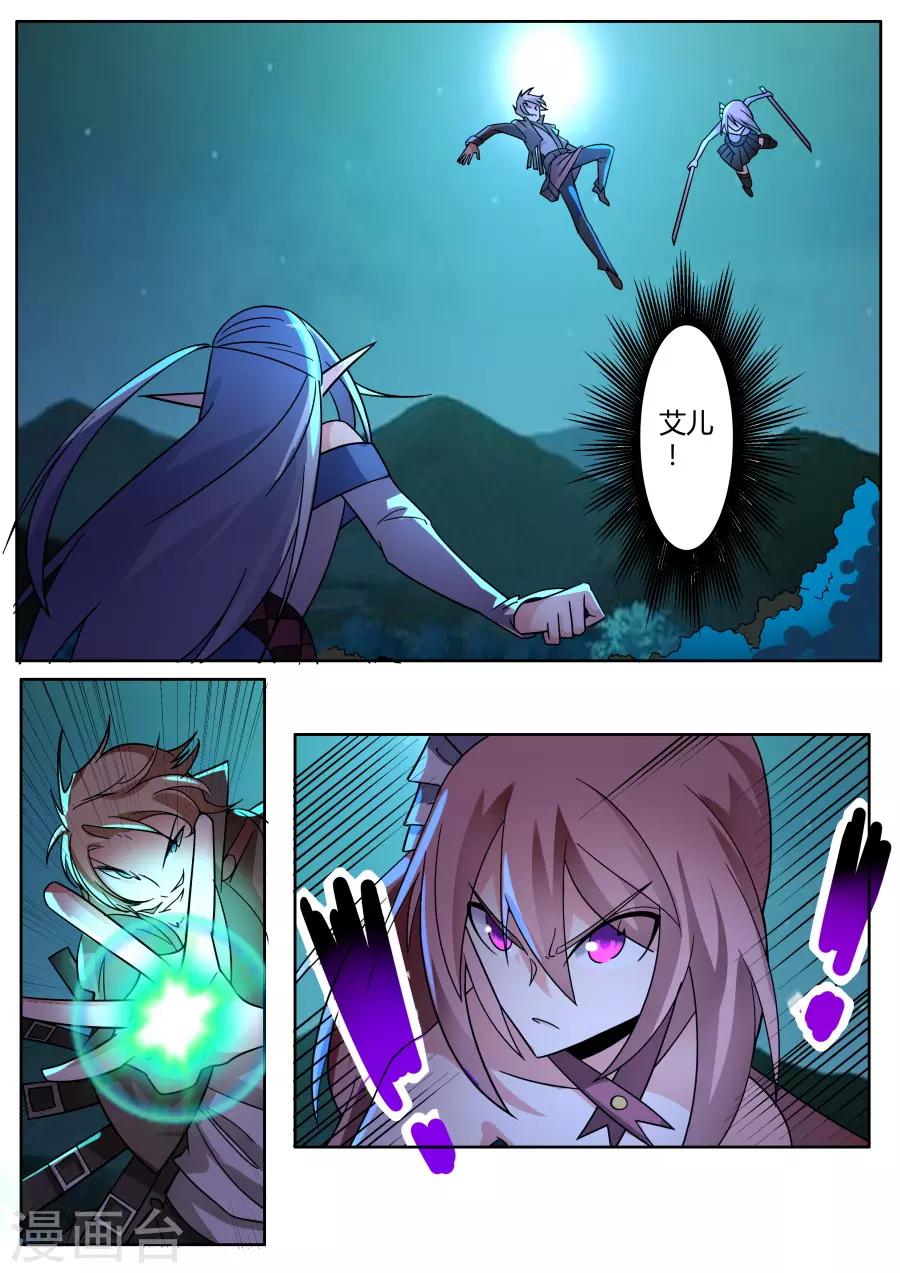 第64话 风语者2-第129话