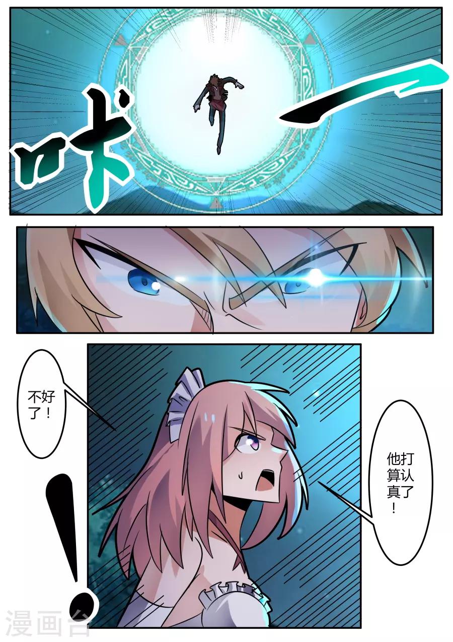 第64话 风语者2-第129话