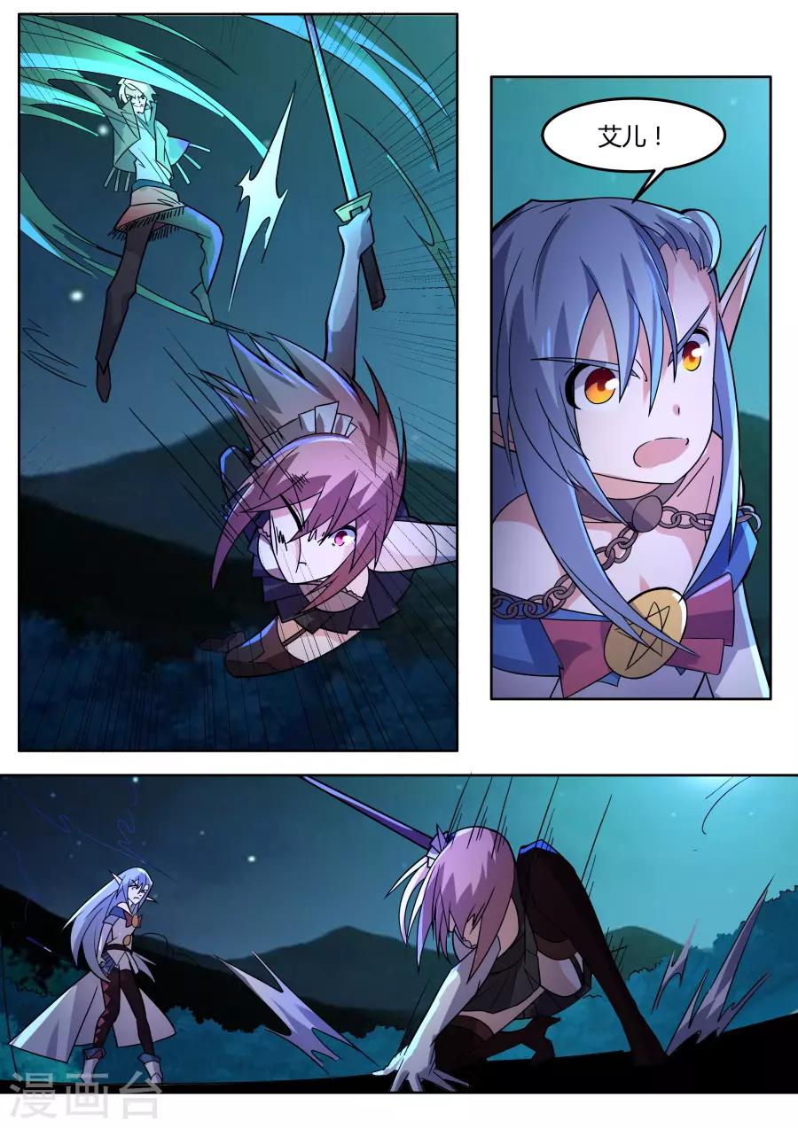 第64话 风语者2-第129话