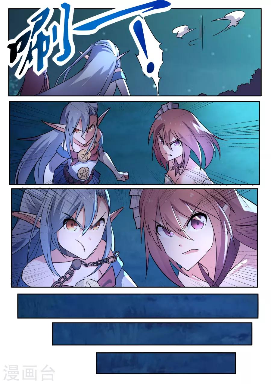 第64话 风语者2-第129话