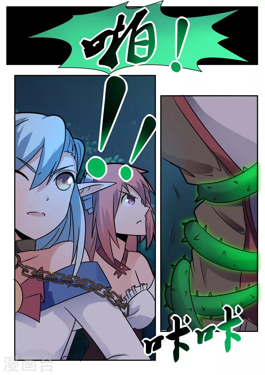 第64话 风语者2-第129话