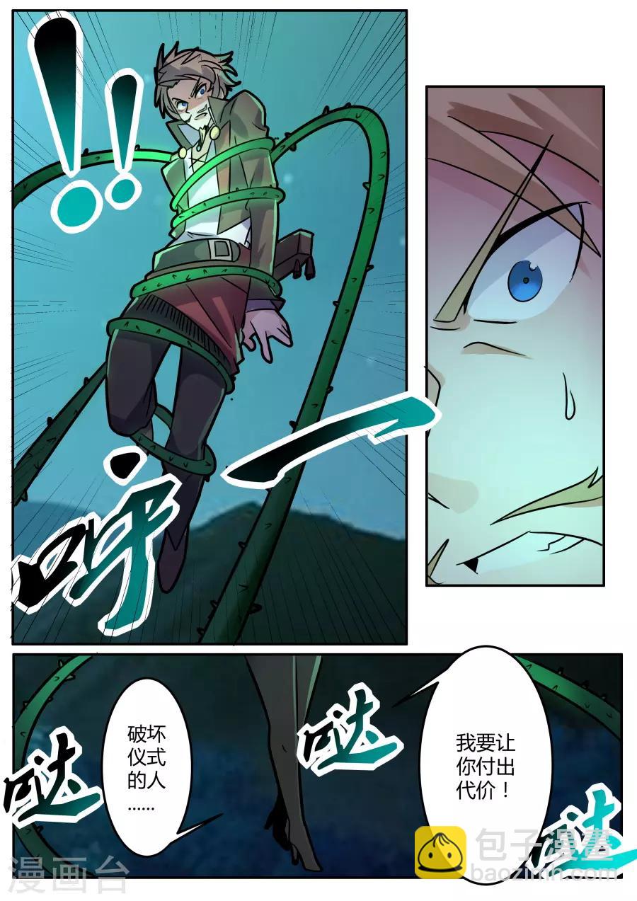 第64话 风语者2-第129话