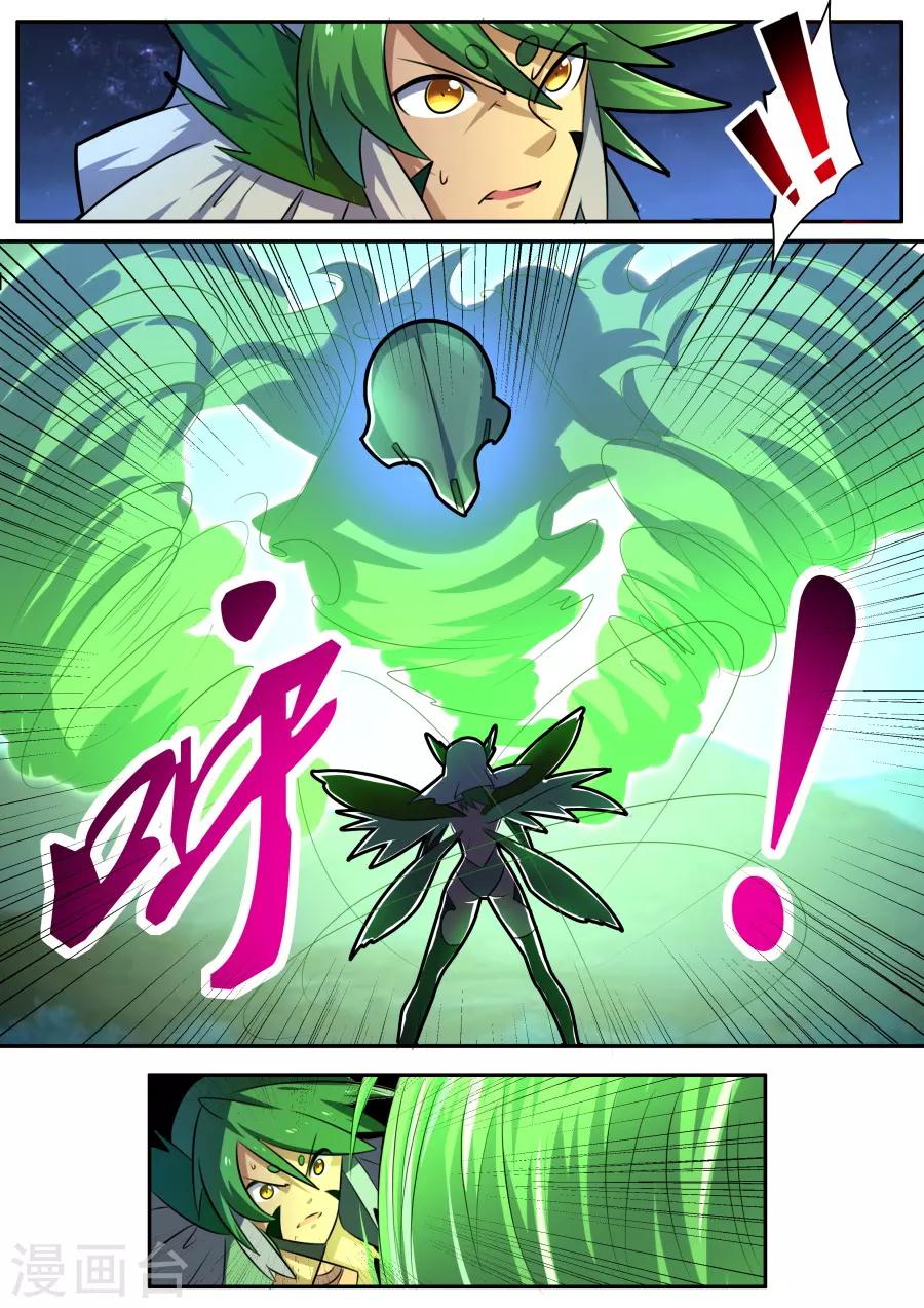 第66话 烈烈风中-第131话