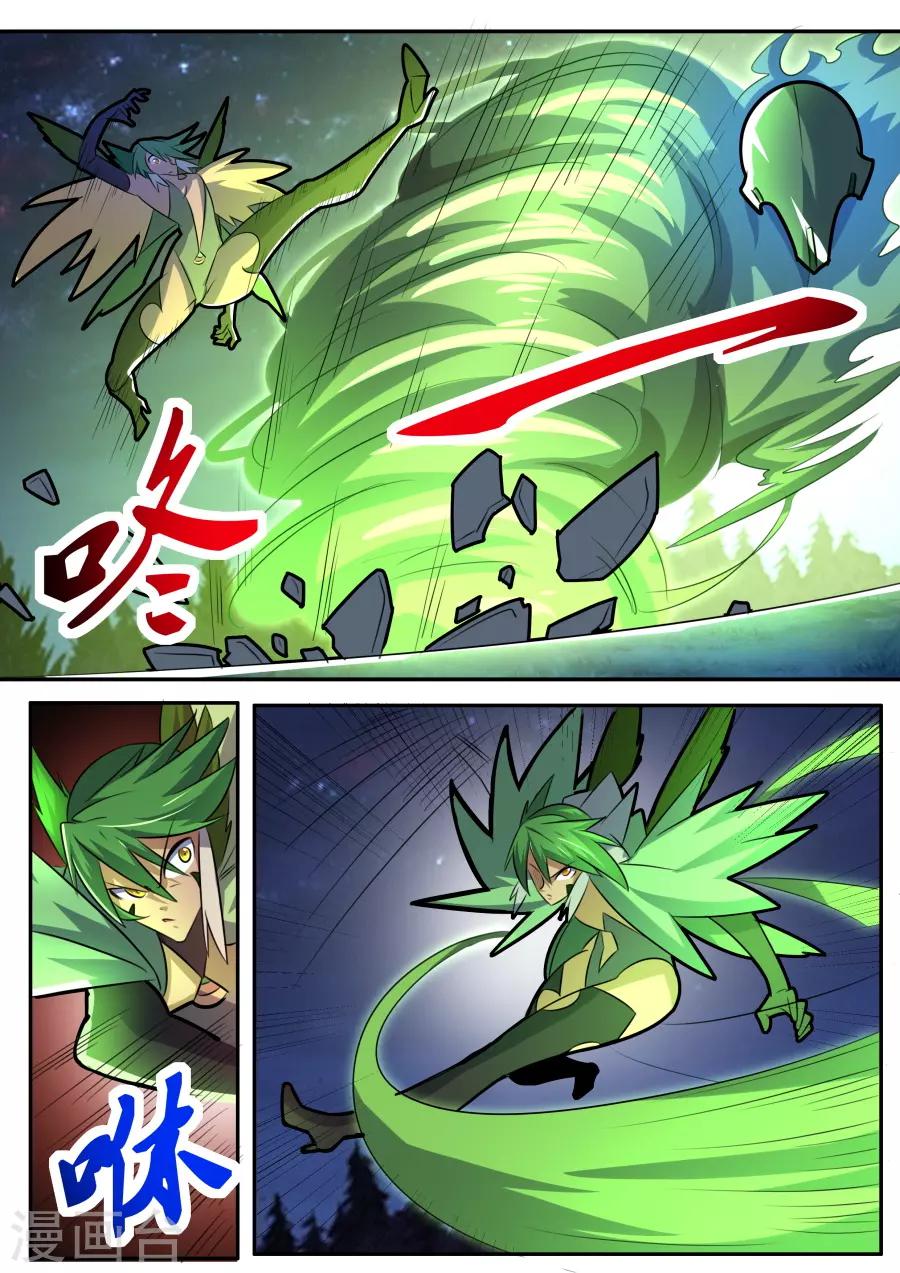 第66话 烈烈风中-第131话