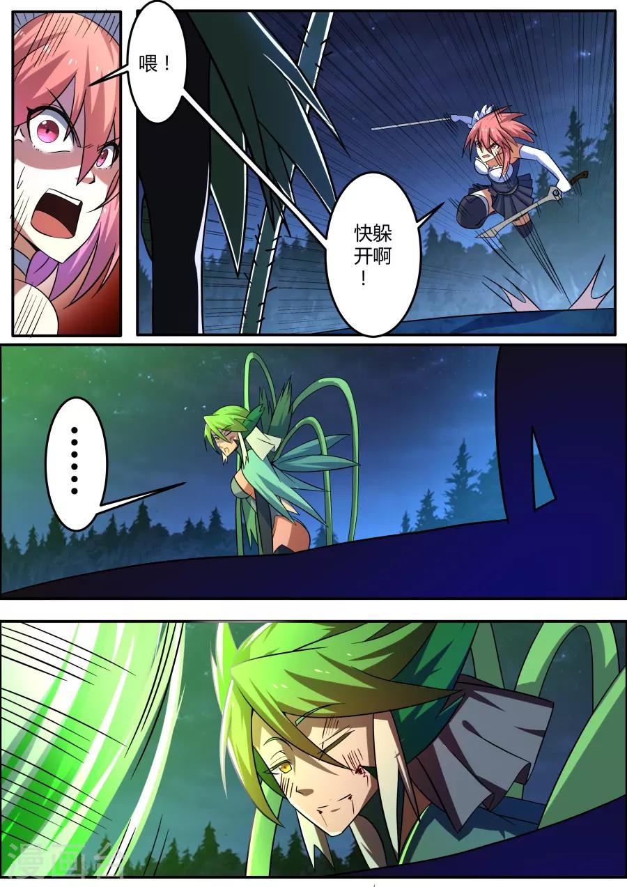 第68话 烈烈风中3-第133话