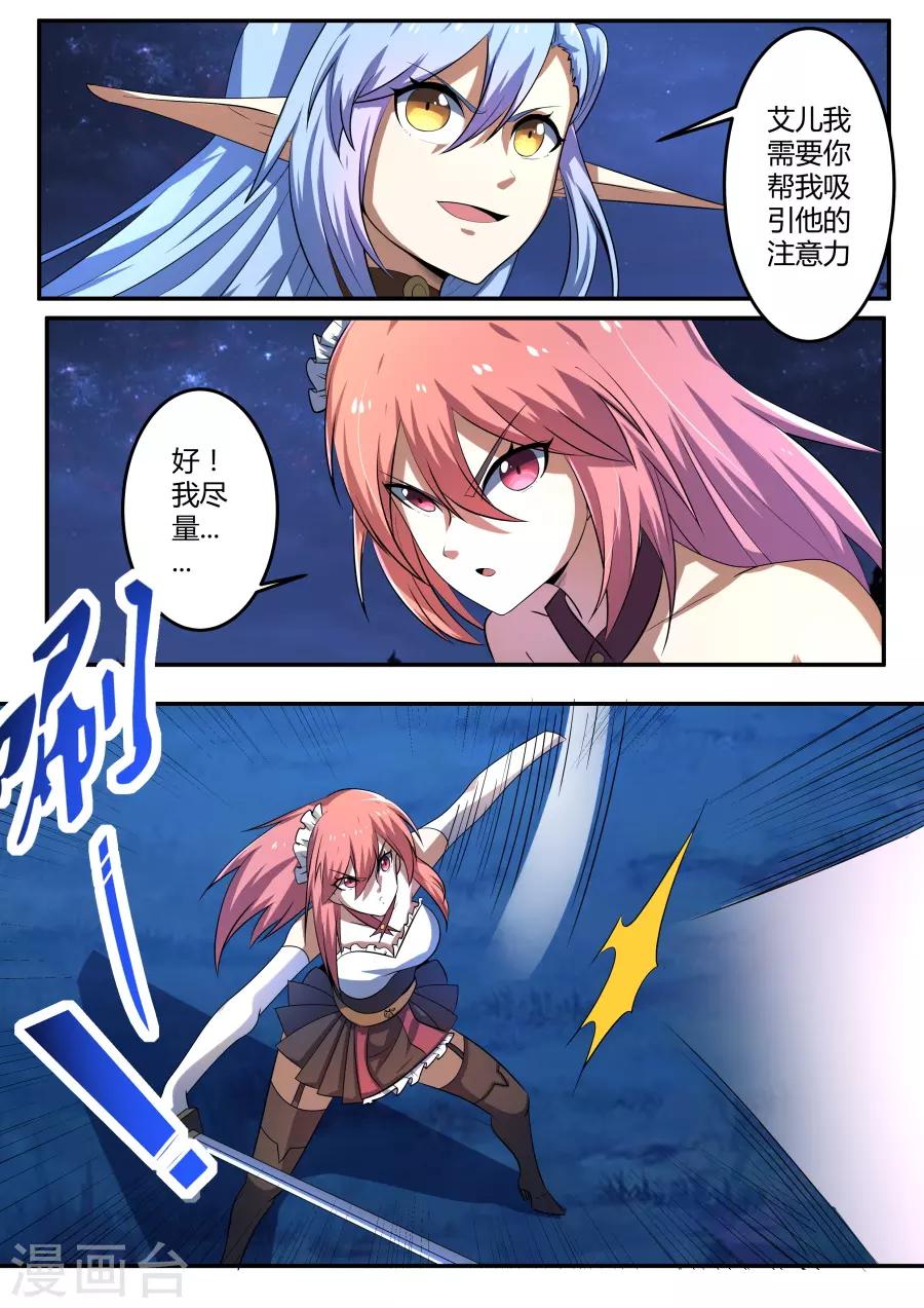 第70话 充满力量1-第135话