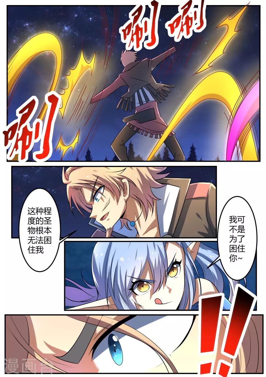 第70话 充满力量1-第135话