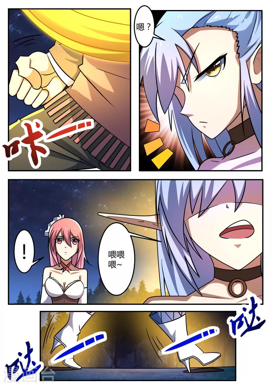 第74话 反杀-第139话