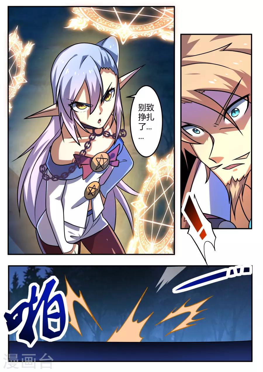 第74话 反杀-第139话