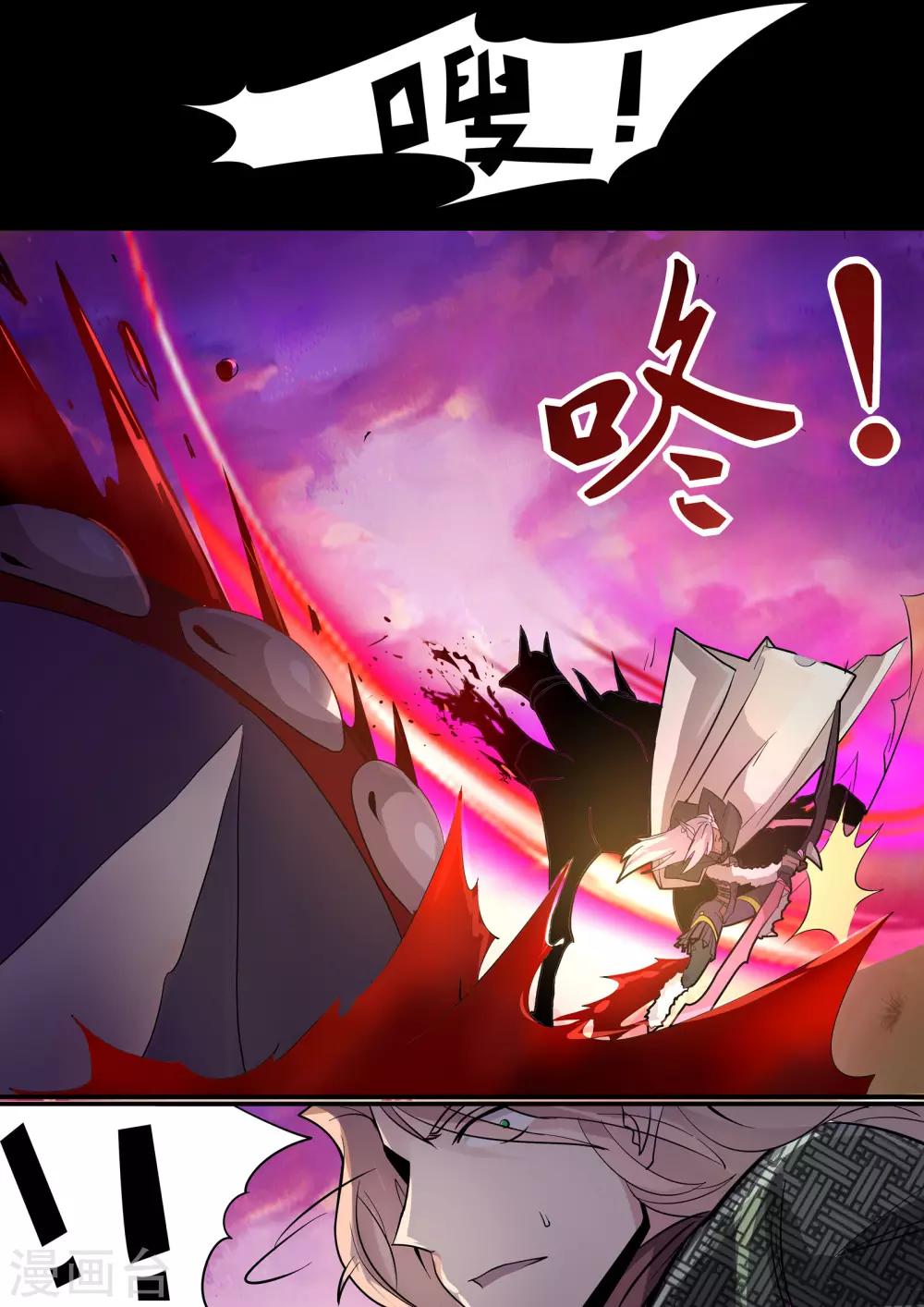 第14话 毁灭之锤与炼狱使者-第15话