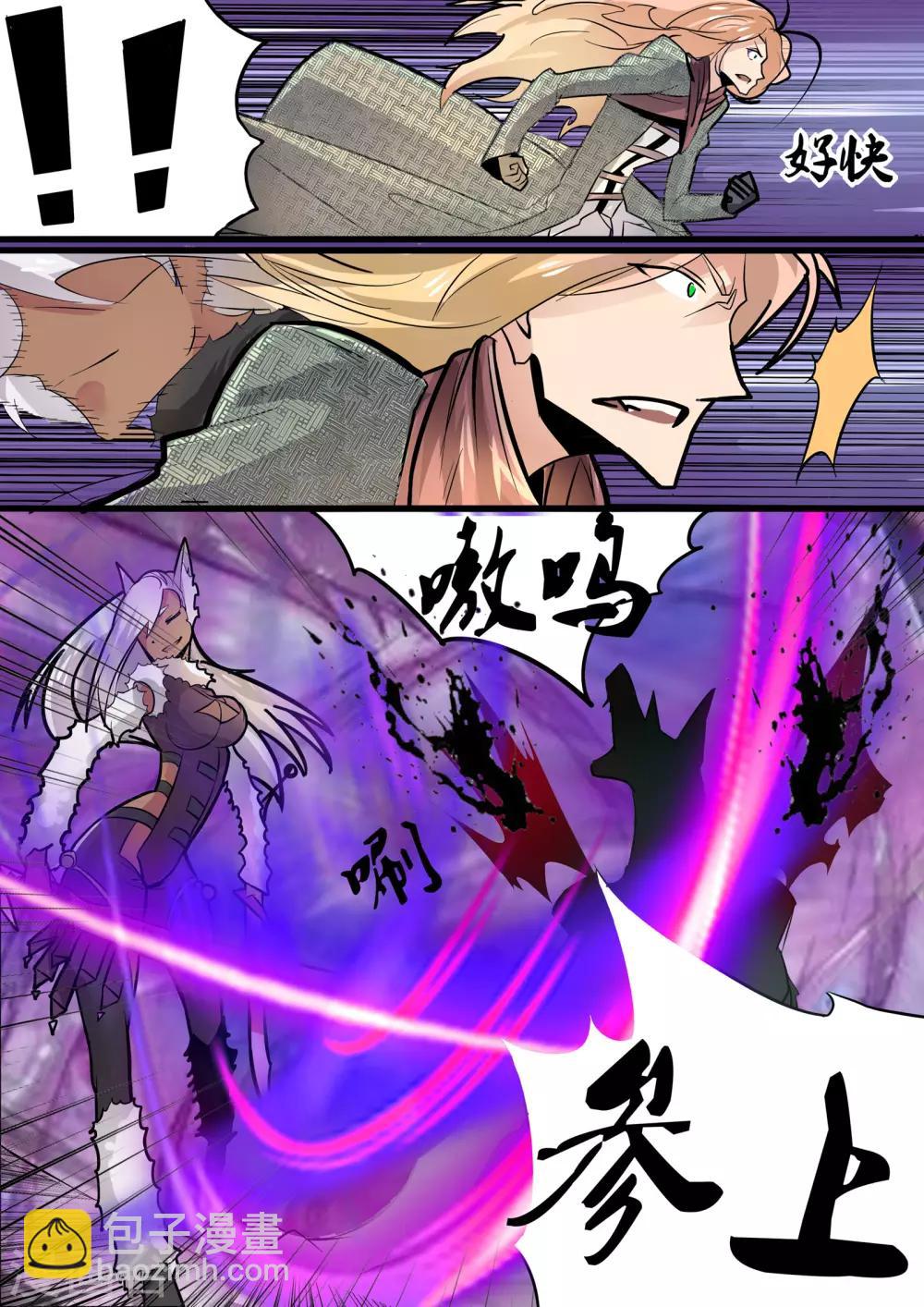 第14话 毁灭之锤与炼狱使者-第15话