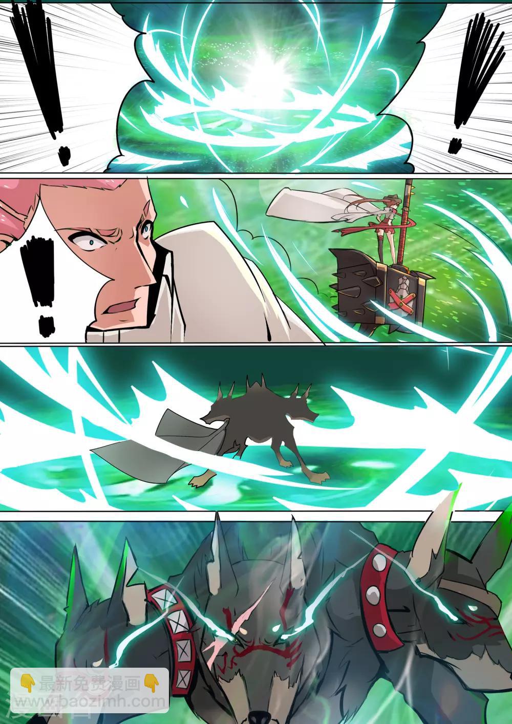 第14话 毁灭之锤与炼狱使者-第15话