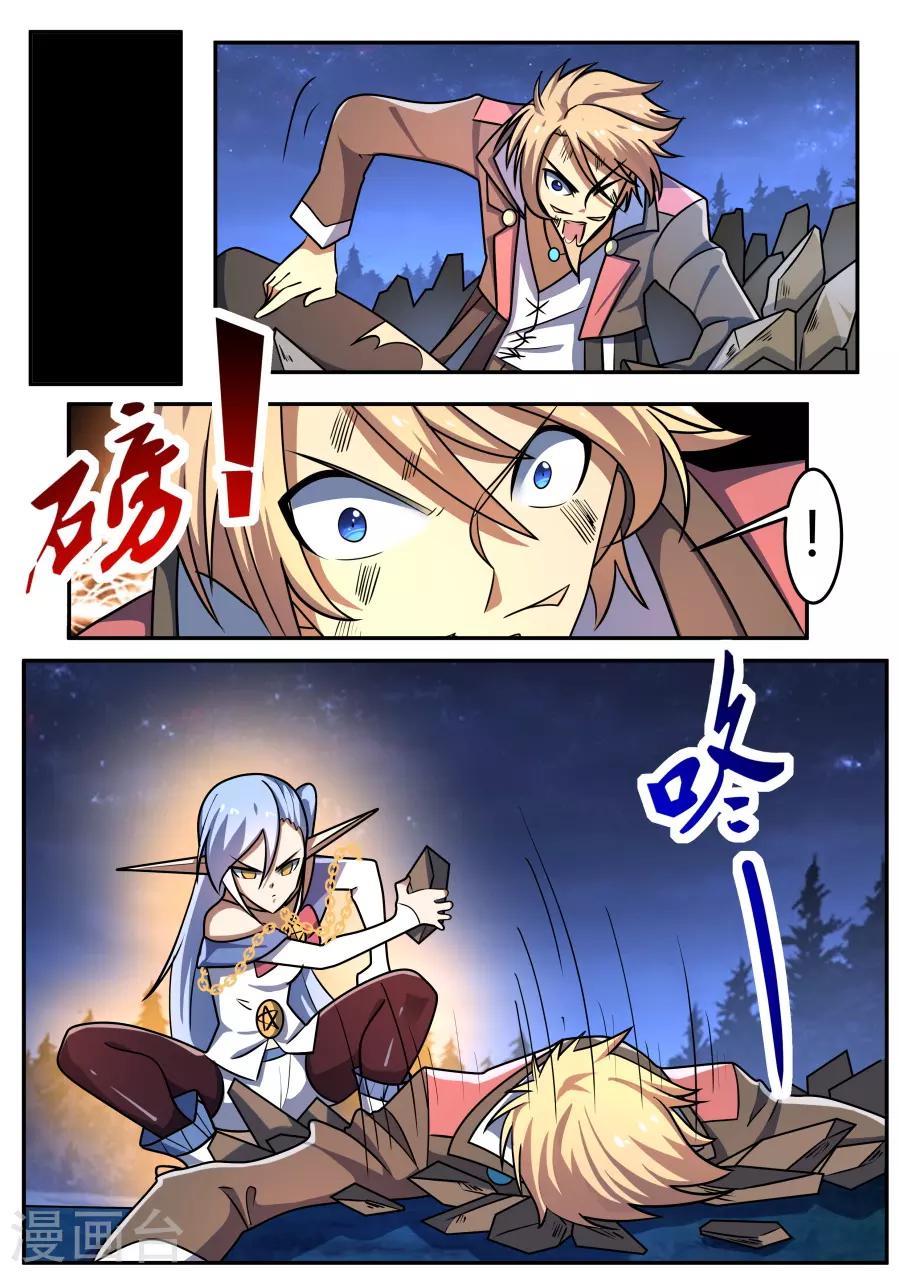 第76话 回想-第141话