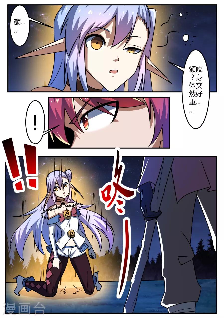 第76话 回想-第141话