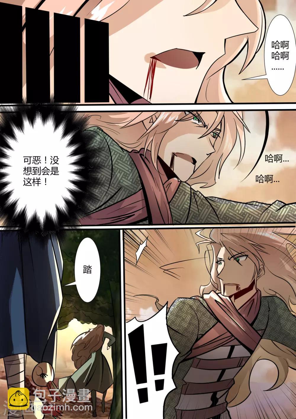 第15话2 狩猎之神的使徒-第17话