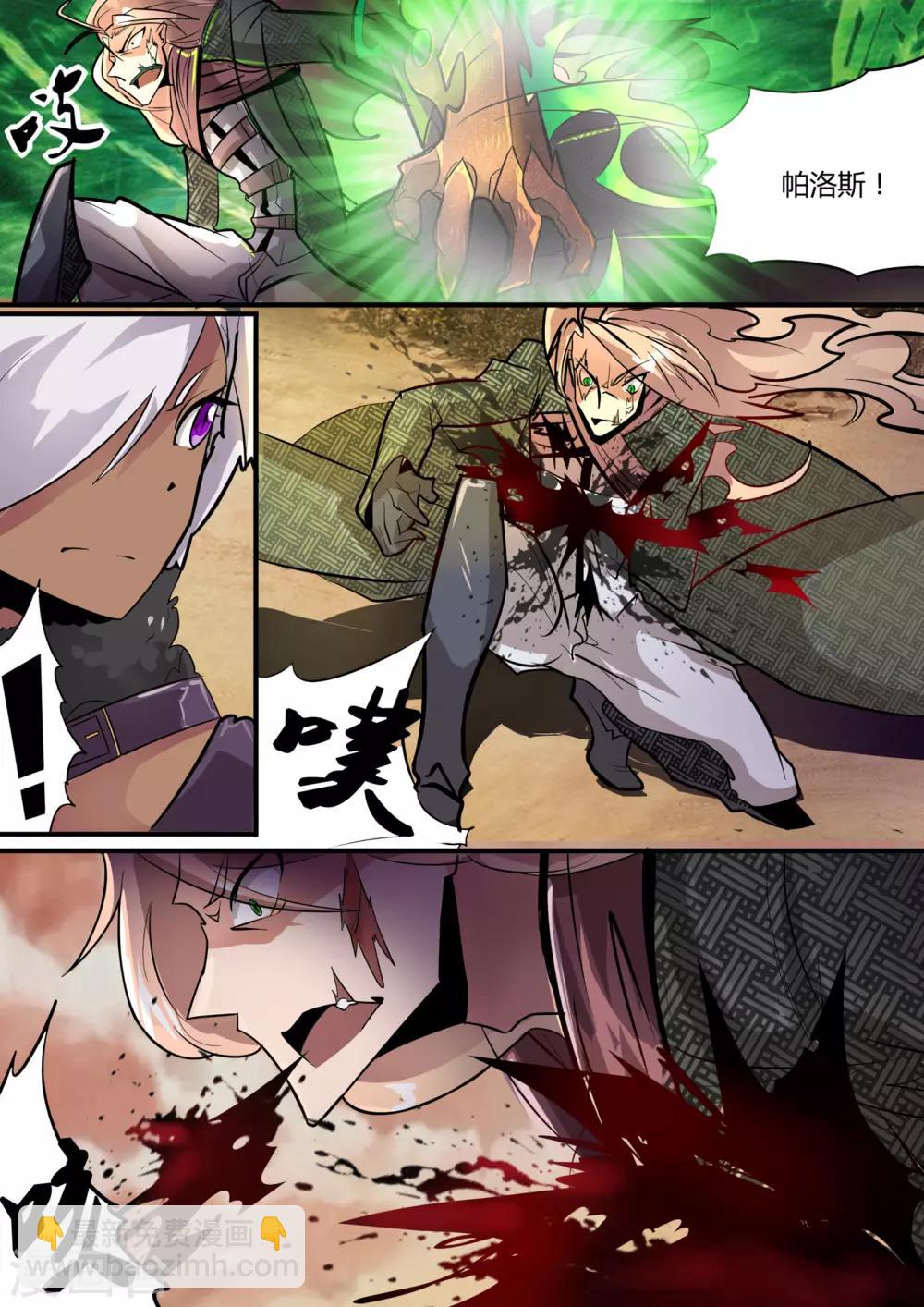 第15话2 狩猎之神的使徒-第17话