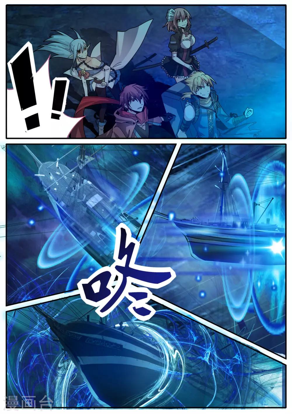 第17话1 海盗军团烧杀劫掠-第19话