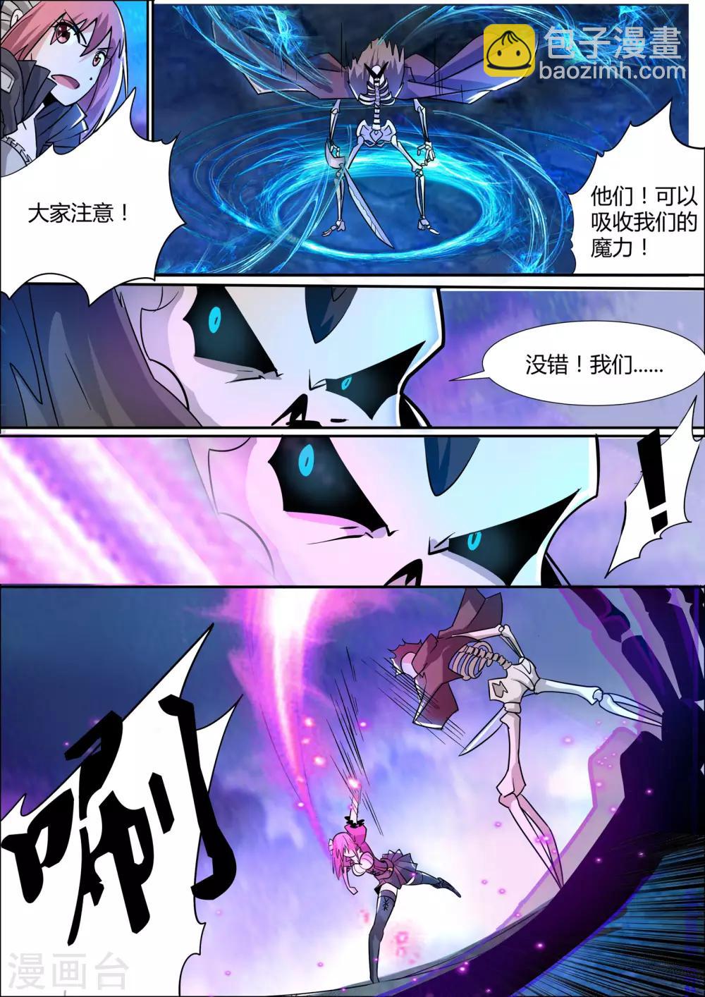 第17话1 海盗军团烧杀劫掠-第19话