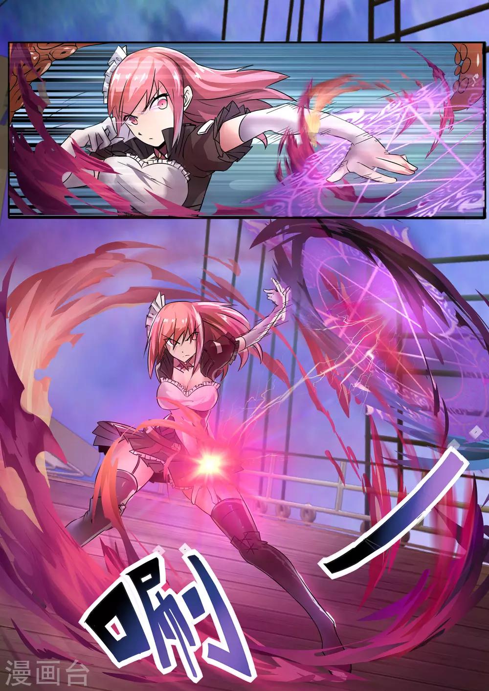 第18话3 赫娅的战斗理论-第23话