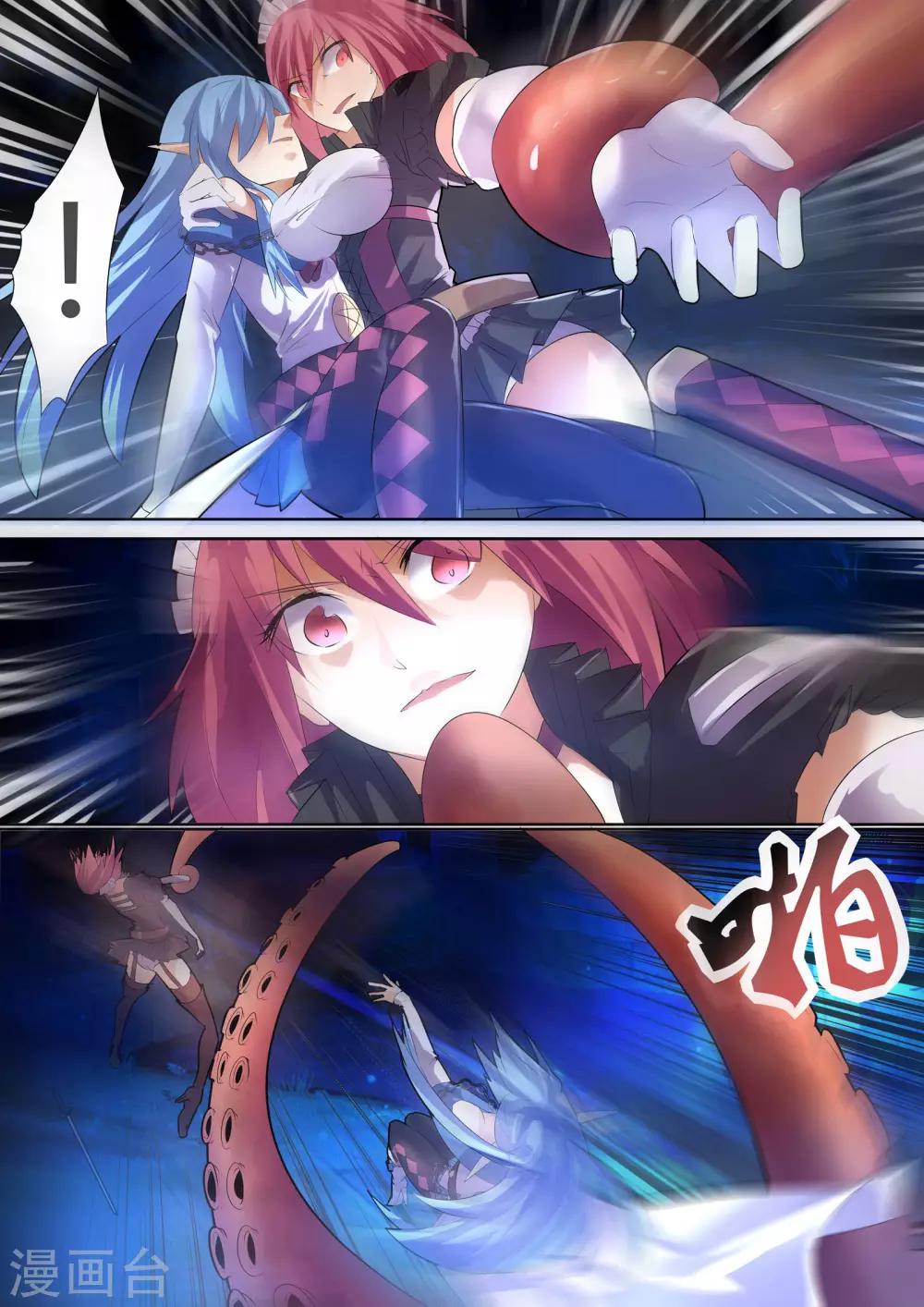 第19话1 未知魔物的袭击-第25话