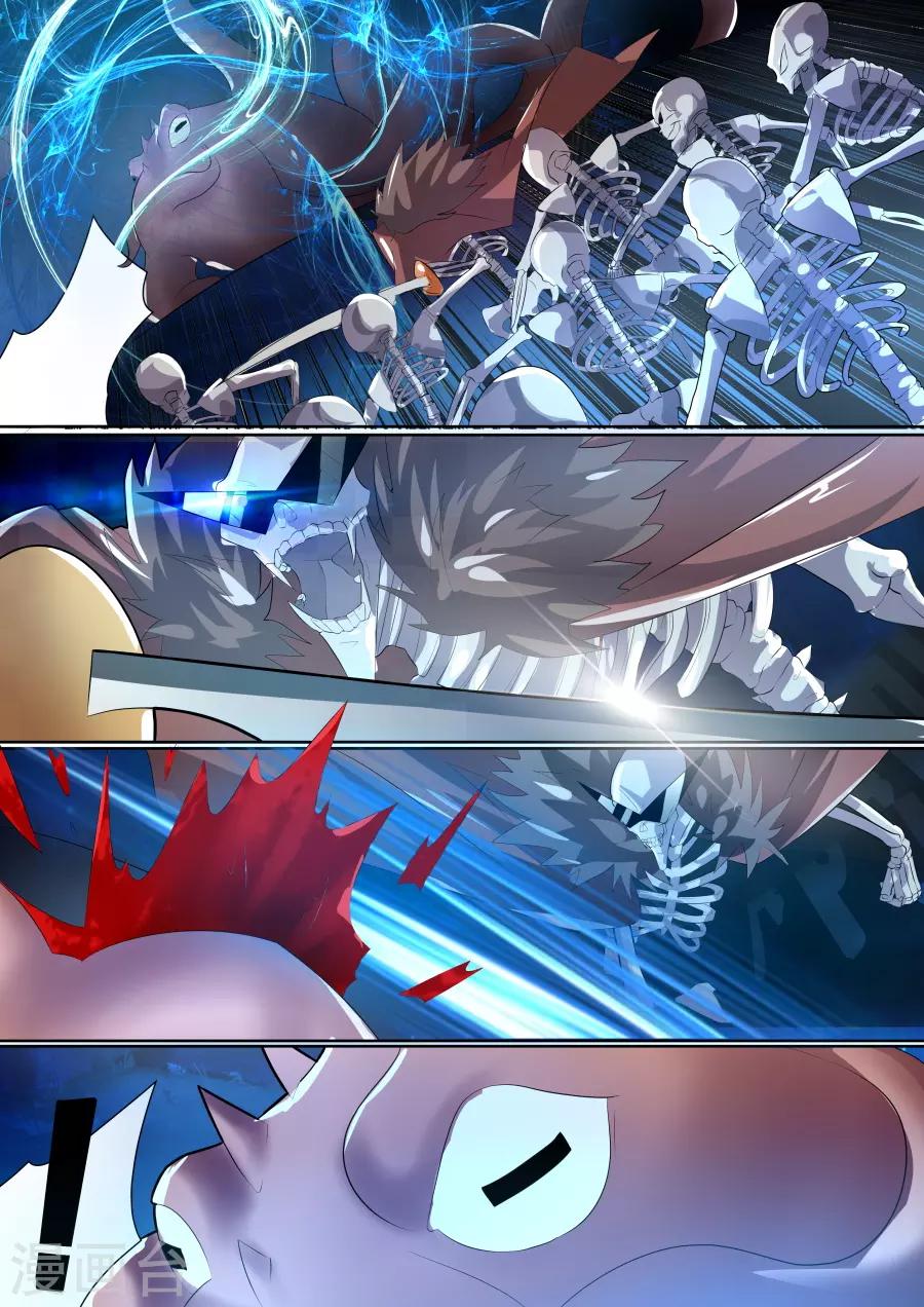 第21话1 死灵傀儡师的真面目-第29话