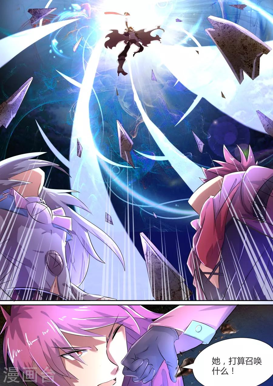 第22话1 收割吧！掠夺之神！-第33话