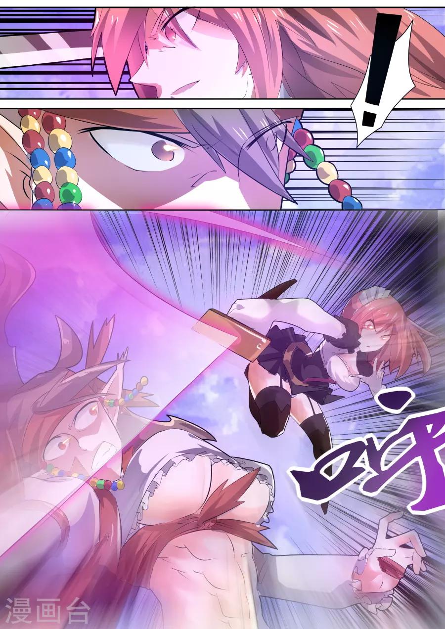 第23话1 死灵傀儡师的克星-第37话