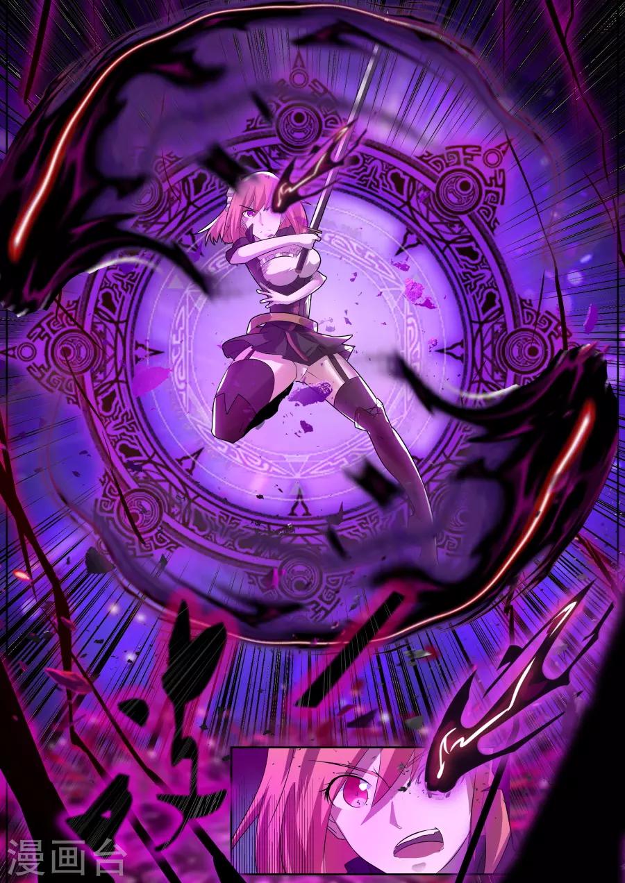 第23话1 死灵傀儡师的克星-第37话