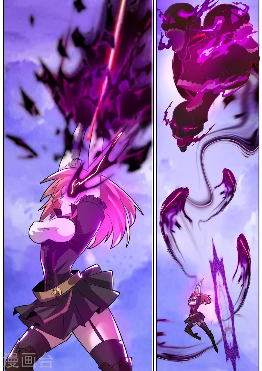 第23话1 死灵傀儡师的克星-第37话