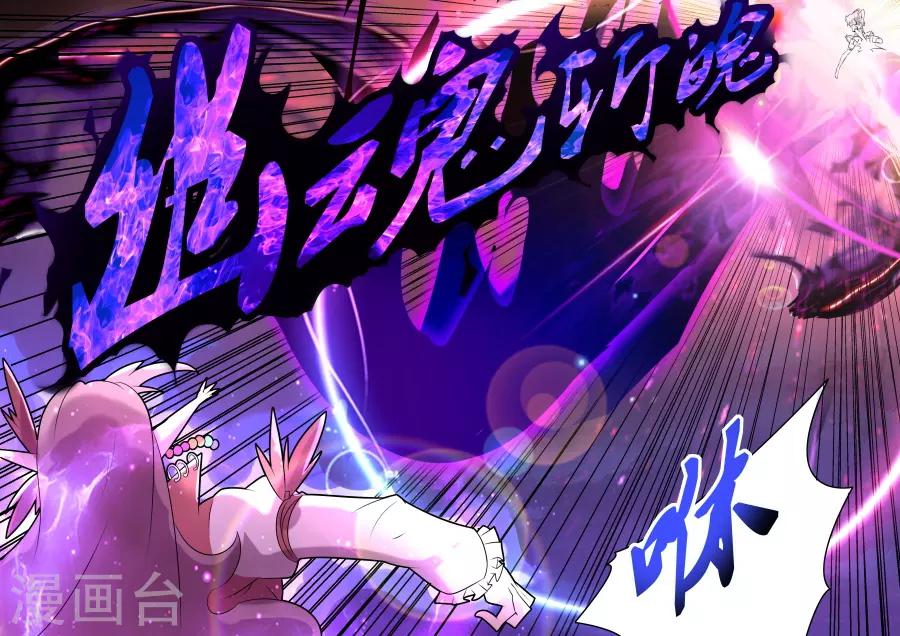 第23话1 死灵傀儡师的克星-第37话