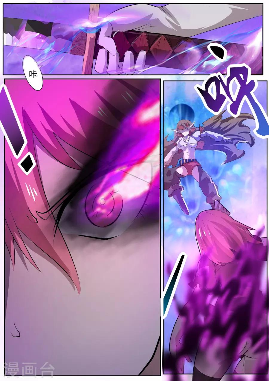 第23话3 死灵傀儡师的克星-第39话