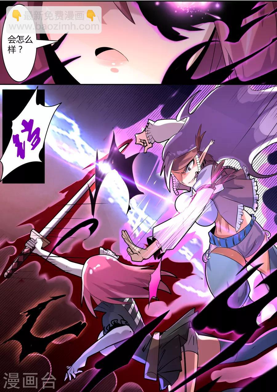 第23话3 死灵傀儡师的克星-第39话