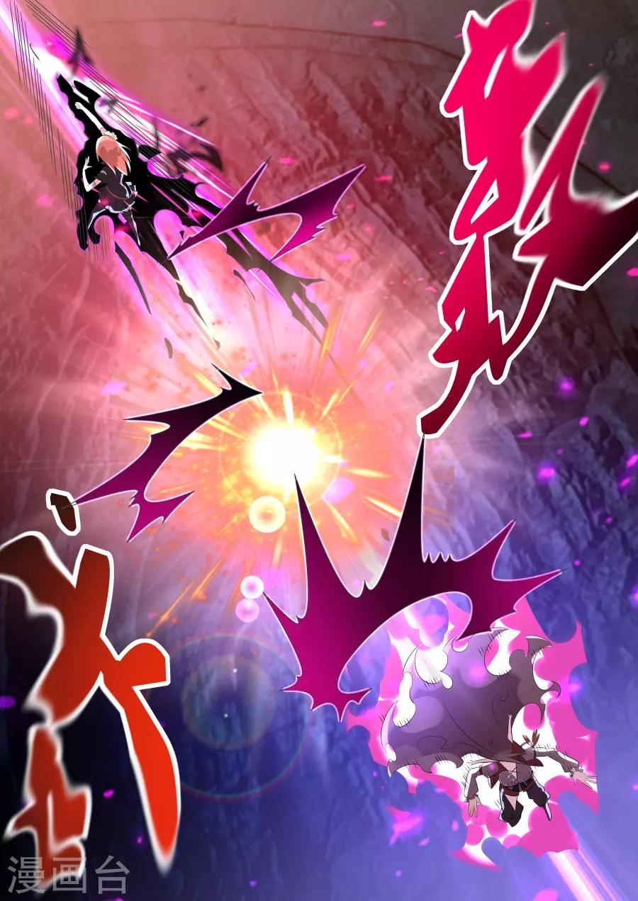 第23话3 死灵傀儡师的克星-第39话